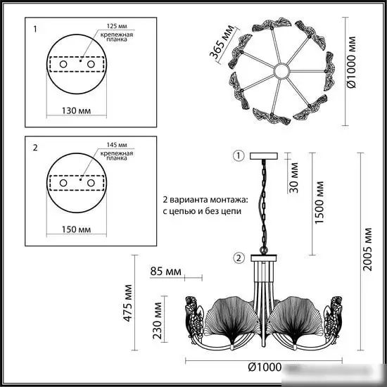 Подвесная люстра Odeon Light Ventaglio 4870/7 – фото товара