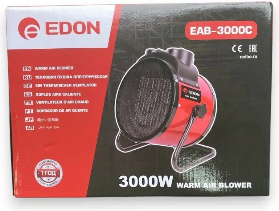 Электрическая тепловая пушка Edon EAB-3000C - фото товара