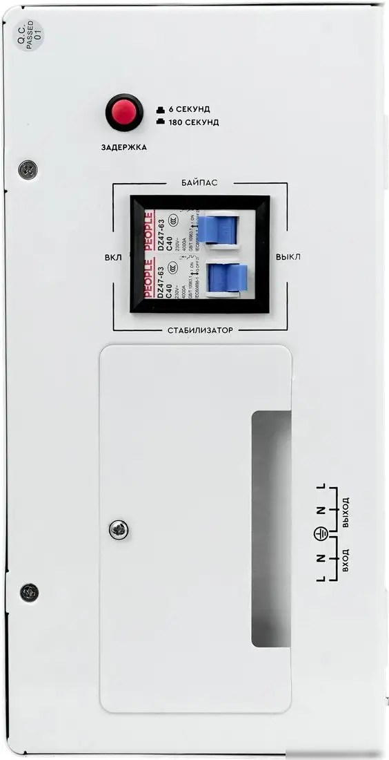 Стабилизатор напряжения SmartWatt AVR SLIM 10000RW – фото товара