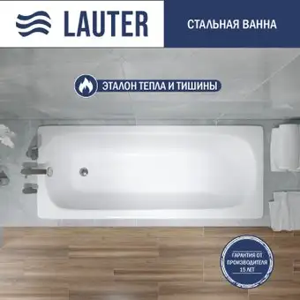 Ванна Lauter Orra 170 21XG170 (с ножками) - изображение в каталоге