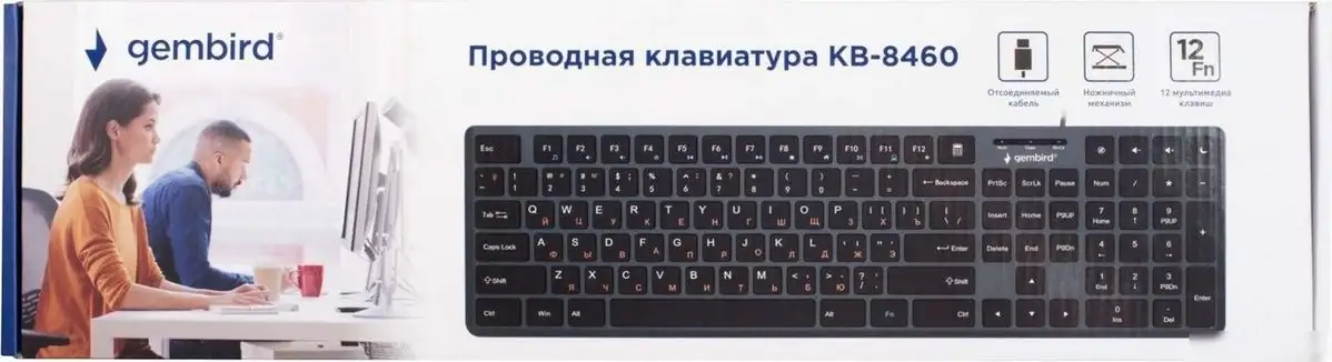 Клавиатура Gembird KB-8460 – фото товара