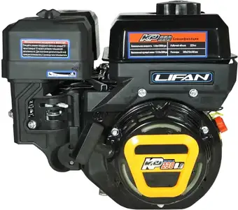 Бензиновый двигатель Lifan KP230 D20 – изображение в каталоге