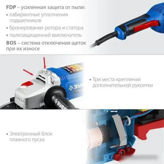 Угловая шлифмашина Зубр Профессионал УШМ-П230-2200 П – фото товара