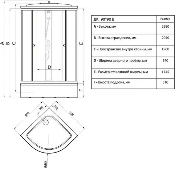 Душевая кабина Maroni Fito SR90M-DRN-DN4 Щ0000051364 - фото товара