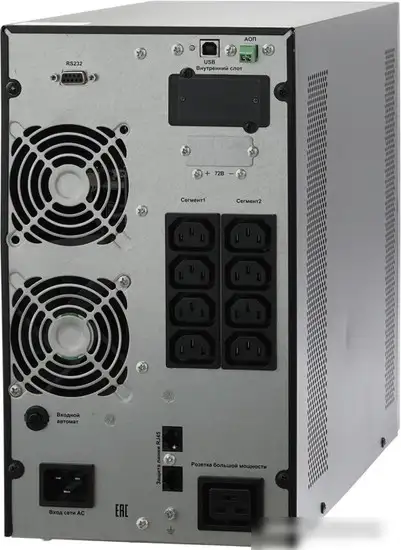 Источник бесперебойного питания Связь Инжиниринг СИПБ3БА.10-11 АПСМ.435241.023-01 – фото товара