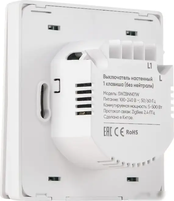 Выключатель Hommyn zigbee 1 клавиша SWZBNN01W (без нейтрали) – фото товара