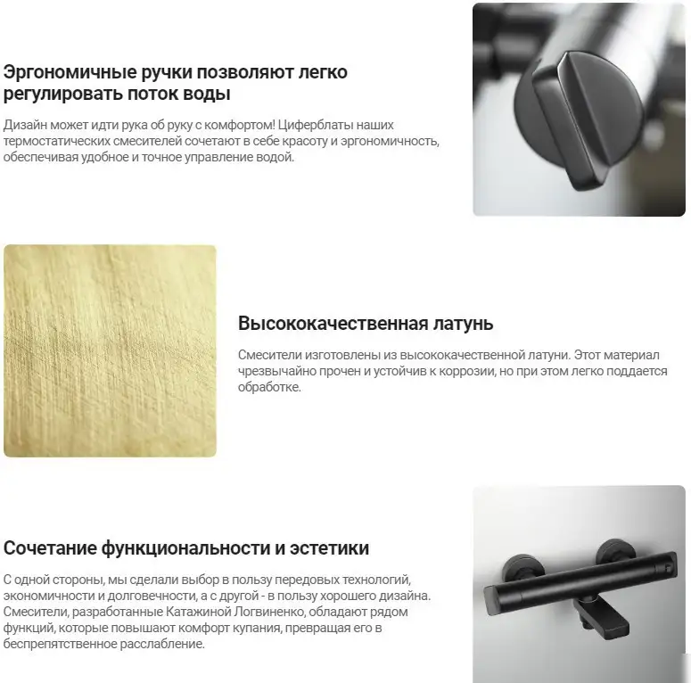 Смеситель Deante Titanium BCH D4BT - фото товара