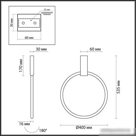 Бра Odeon Light Annel 4319/32CL