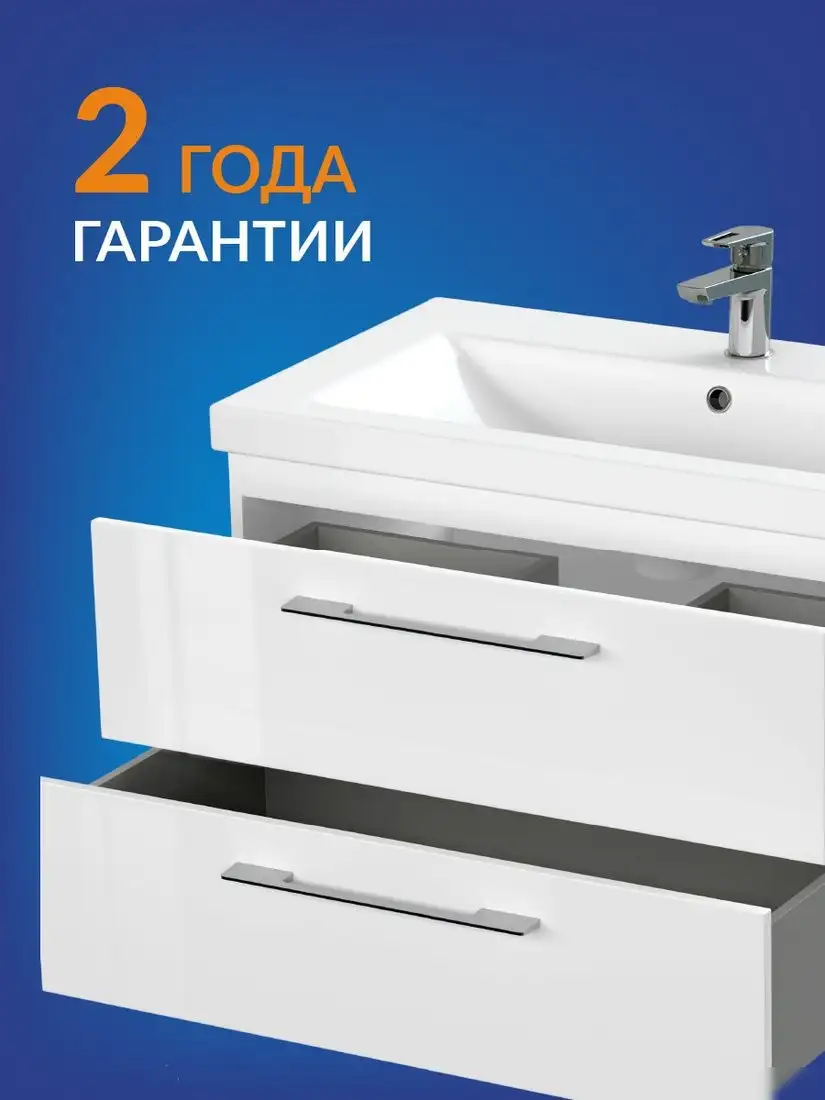 Cersanit Тумба под умывальник Lara 80 Como 80 64137 – фото товара