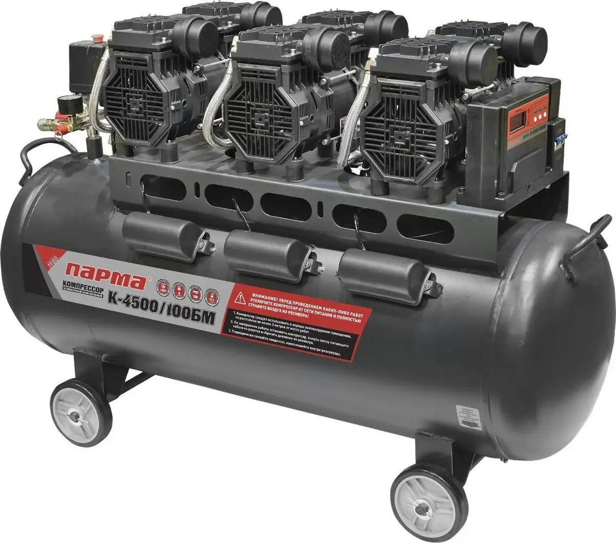 Компрессор Парма К-4500/100БМ – фото товара