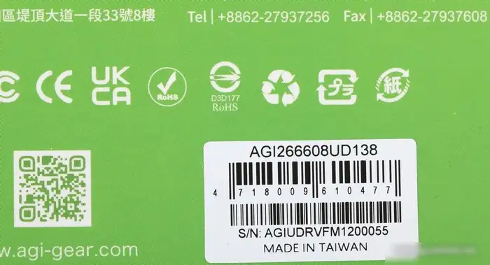 Оперативная память AGI UD138 8ГБ DDR4 2666 МГц AGI266608UD138 – фото товара