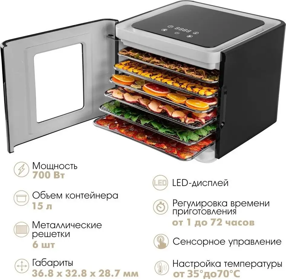 Сушилка для овощей и фруктов Endever Skyline FD-62 - фото товара