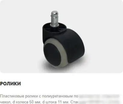 Офисное кресло UTFC Энжел СН-800 (TW-71/Е71-к/серебристый/белый хром) – фото товара