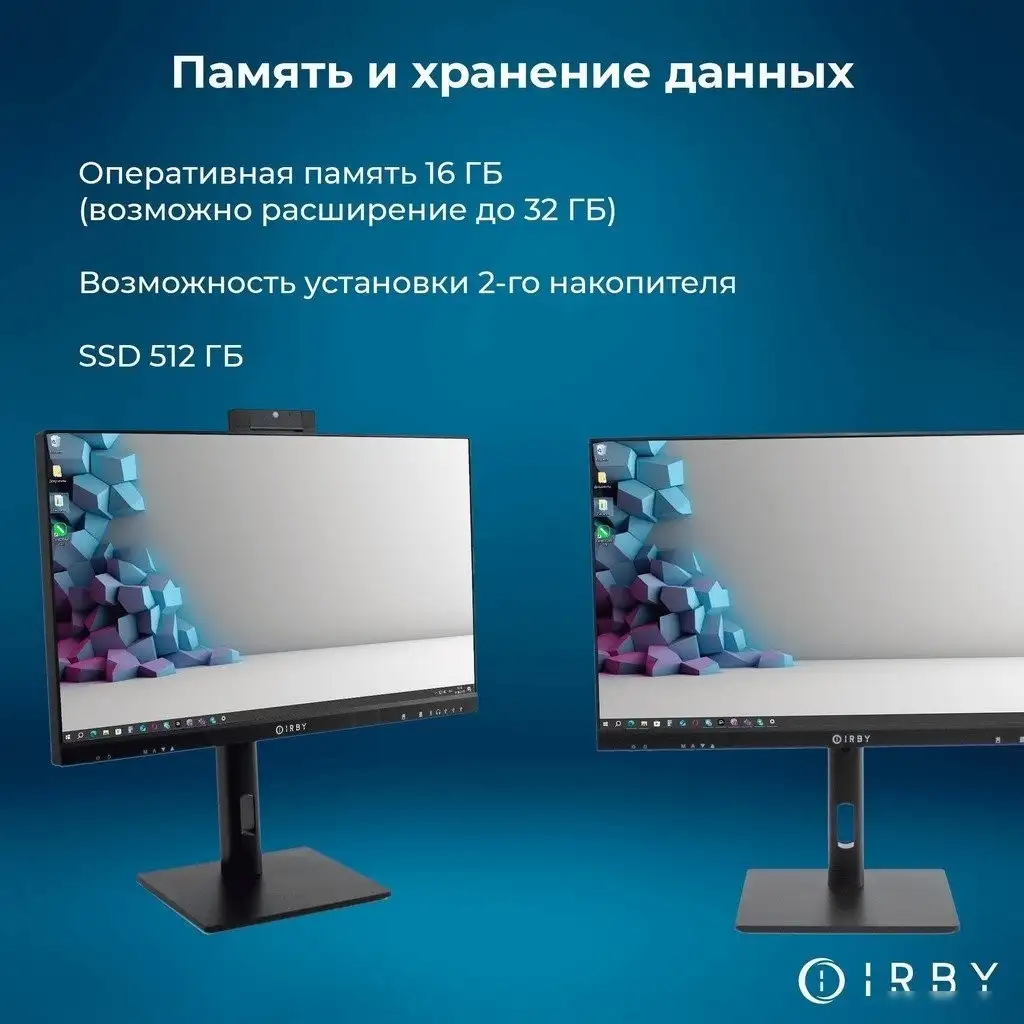 Моноблок IRBY Pro 24 V3-B-i5124-16-0-480-N-H610-032 – фото товара