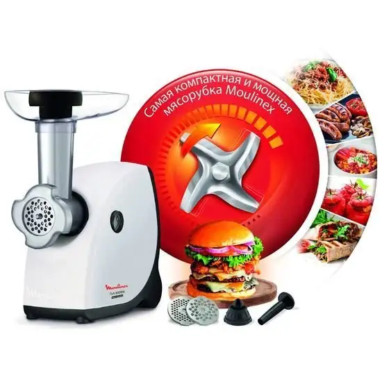 Мясорубка Moulinex HV4 ME460132 - фото товара