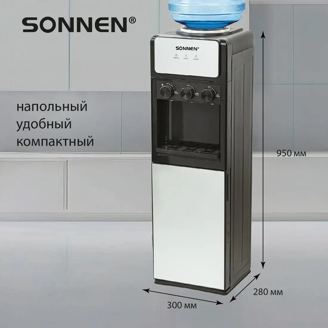 Кулер для воды Sonnen FSE-03Ri 455743 – фото товара