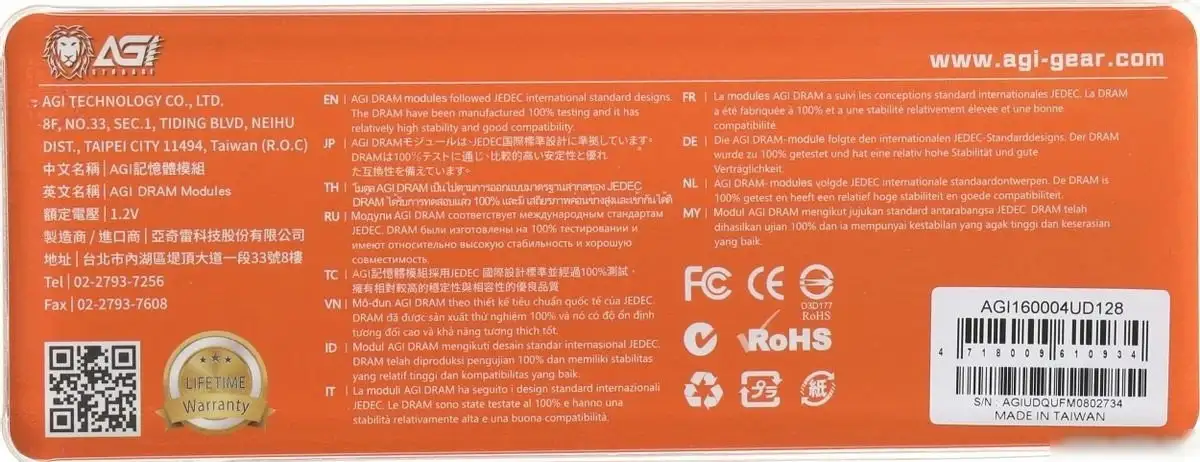 Оперативная память AGI UD128 4ГБ DDR3 1600 МГц AGI160004UD128 – фото товара