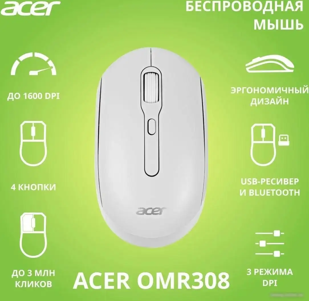 Мышь Acer OMR308 – фото товара