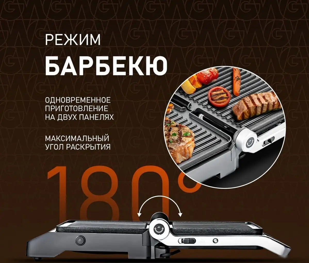 Электрогриль Weissgauff WCG 250 B Digital Glass – фото товара
