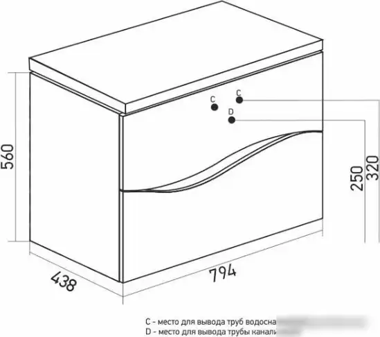 Mixline Тумба под умывальник Лайф 80 553033 – фото товара