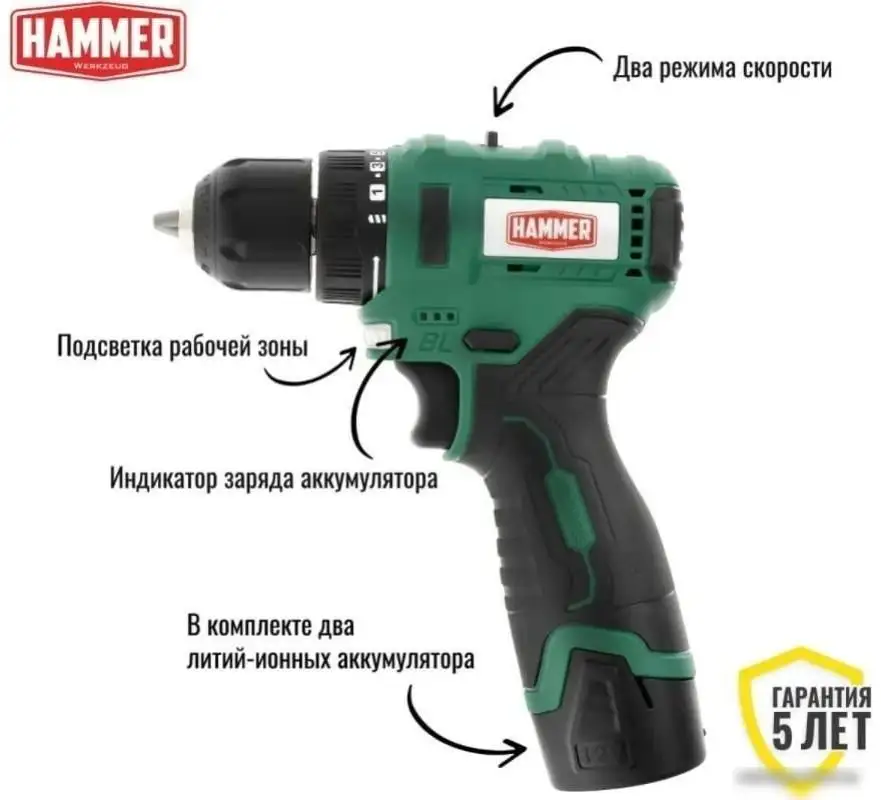 Дрель-шуруповерт Hammer ACD12BL (с 2-мя АКБ, кейс) – фото товара