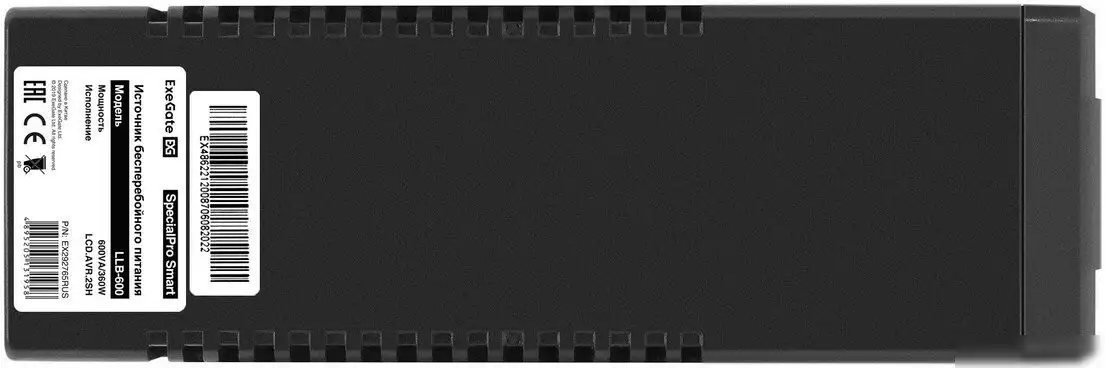 Источник бесперебойного питания ExeGate SpecialPro Smart LLB-600.LCD.AVR.2SH EX292765RUS – фото товара