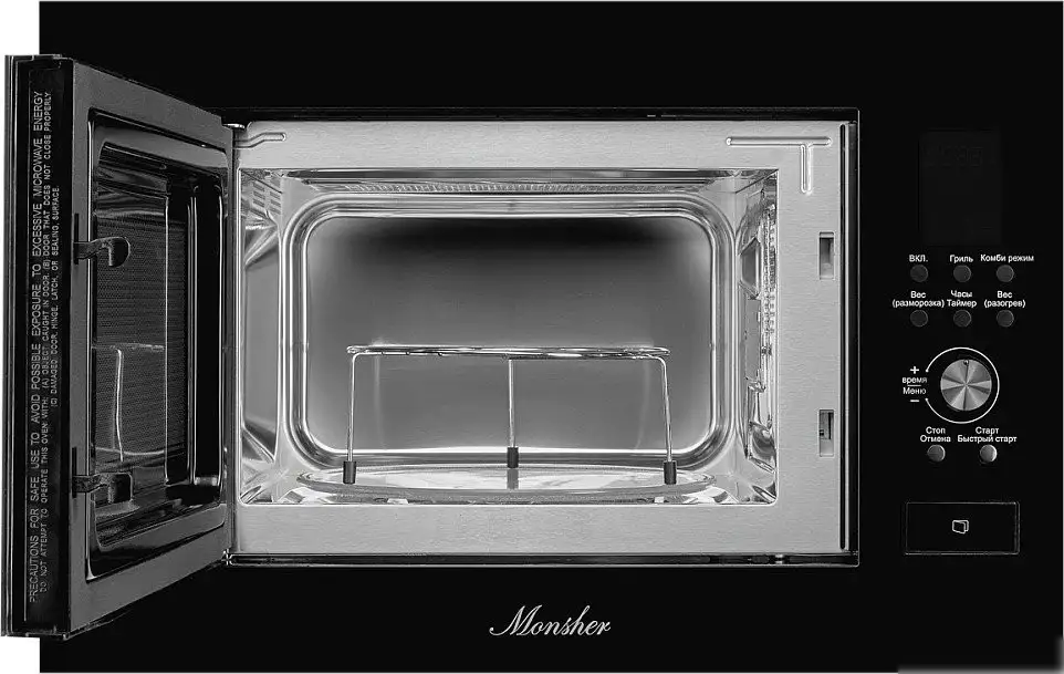 Микроволновая печь Monsher MMH 2050 B – фото товара