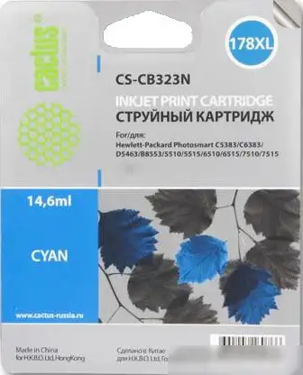 Картридж CACTUS CS-CB323N (аналог HP 178XL (CB323HE)) – фото товара