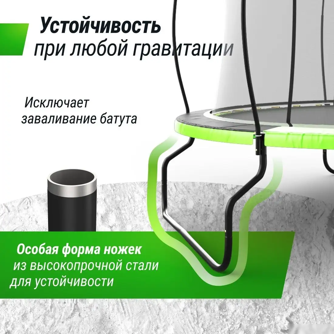 Батут Unix Line UFO 12 ft (green) – фото товара