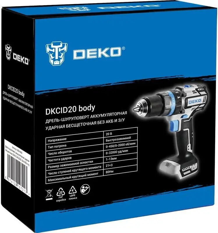 Deko DKCID20 063-4456 (без АКБ) – фото товара