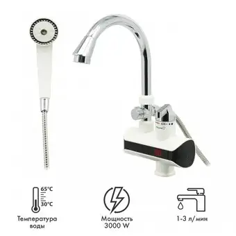 Проточный электрический водонагреватель кран+душ Atlanta ATH-7434 (белый) - изображение в каталоге