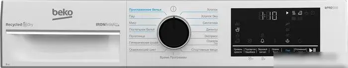 Сушильная машина BEKO B5T69233-RUS - фото товара