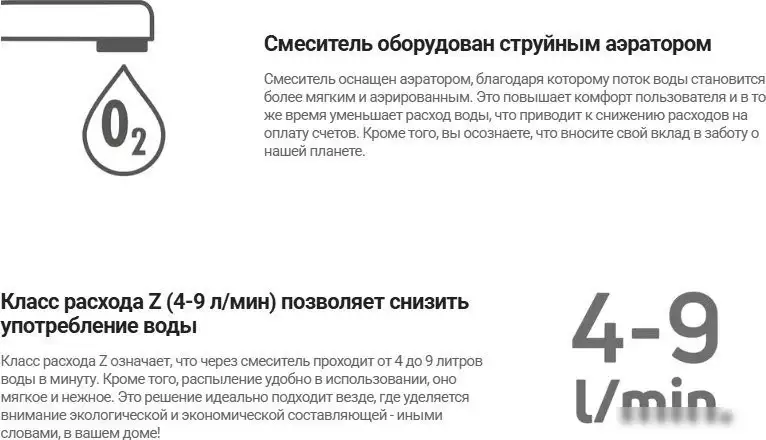 Смеситель Deante Momi Gold BKM R73N - фото товара