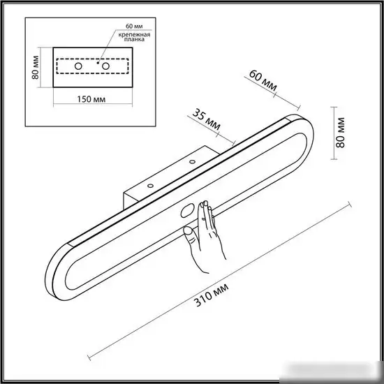 Бра Odeon Light Satrion 6641/14WL – фото товара