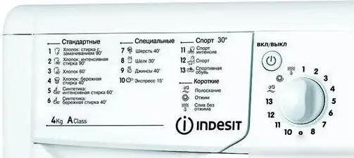 Стиральная машина Indesit IWUB 35085 - фото товара