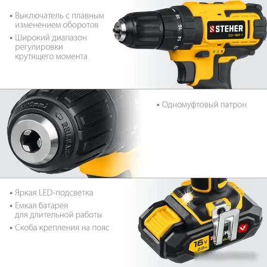 Дрель-шуруповерт Steher CD-160-1 (с 1-им АКБ, кейс) – фото товара