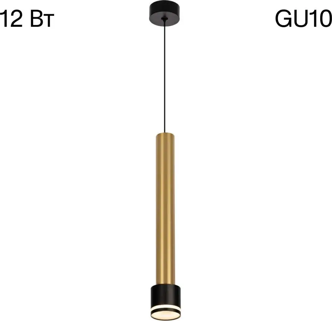 Citilux Bruno CL565013 – фото товара
