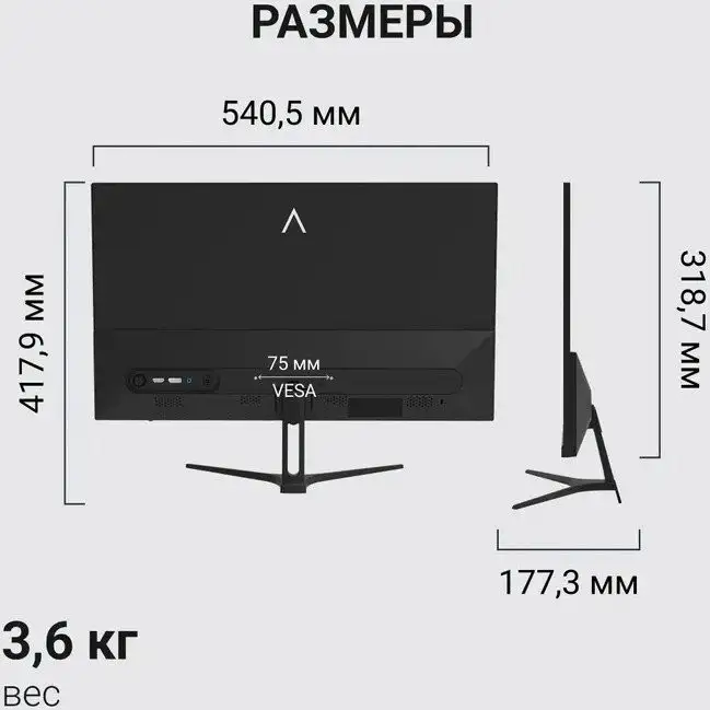 Игровой монитор Digma Overdrive 24P411F – фото товара