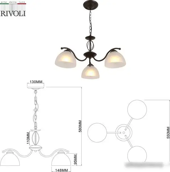 Подвесная люстра Rivoli Jackeline 9141-303 Б0054755 – фото товара