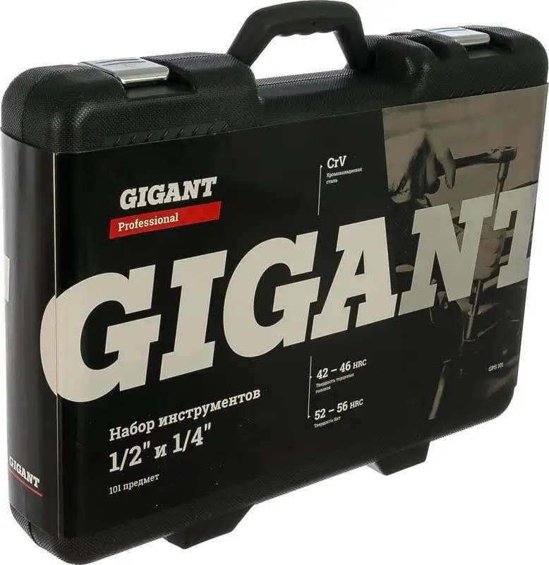 Универсальный набор инструментов Gigant GPS 101 (101 предмет) – фото товара