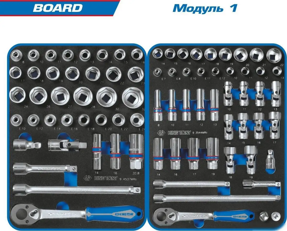 Универсальный набор инструментов King Tony Board 9SQ31-325MRV (325 предметов) – фото товара