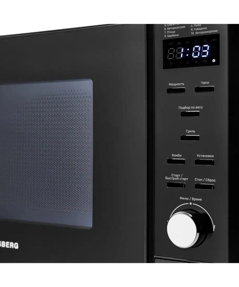 Микроволновая печь KUPPERSBERG TMW 230 B – фото товара