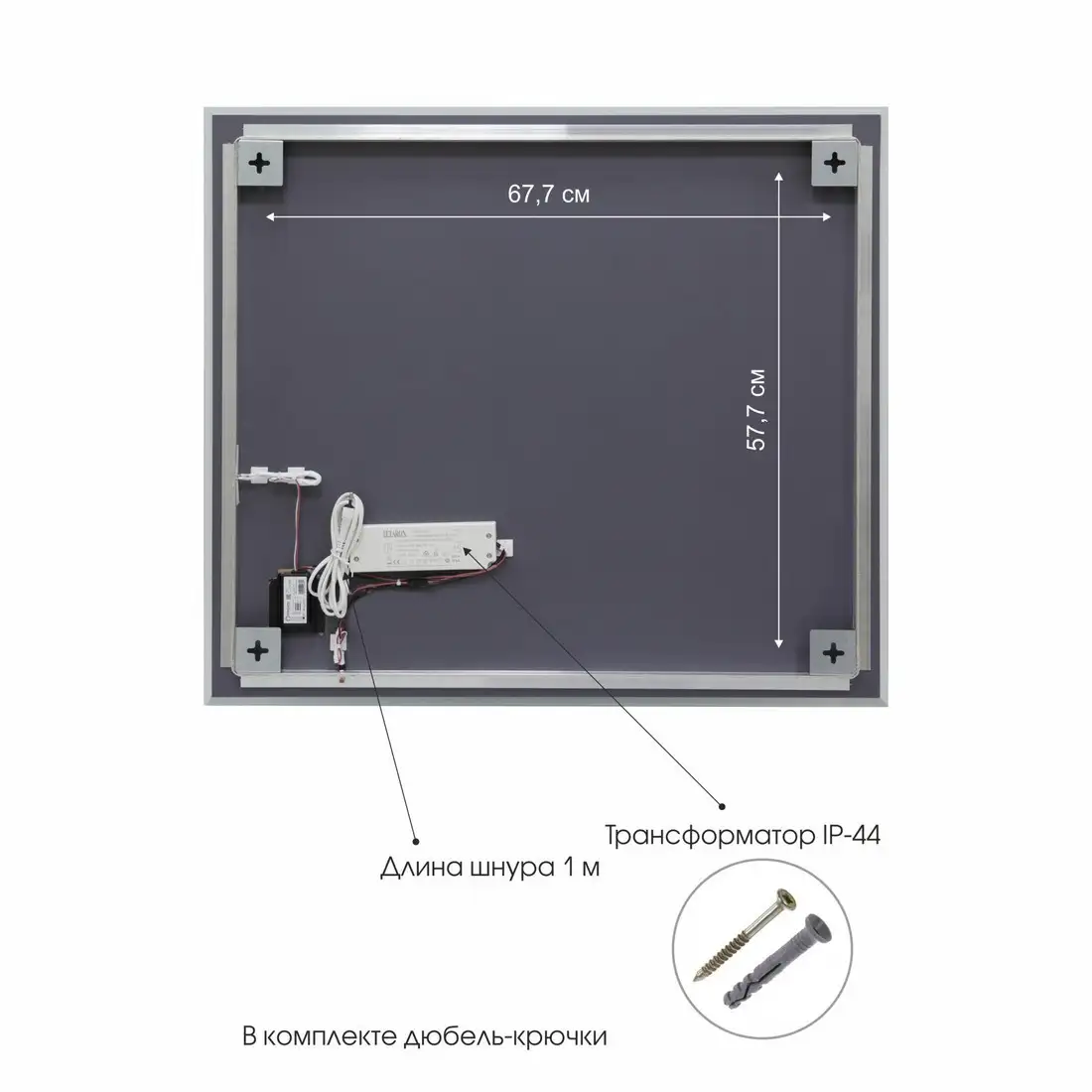 Алмаз-Люкс Зеркало Dublin 8070s-6 (с подсветкой) – фото товара