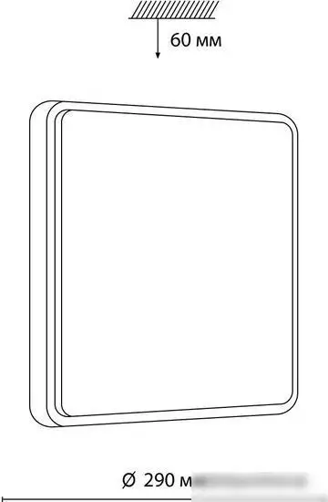 Светильник Sonex Merto 7608/AL – фото товара