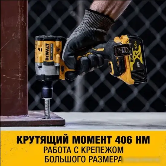 Гайковерт DeWalt DCF921N (без АКБ) – фото товара