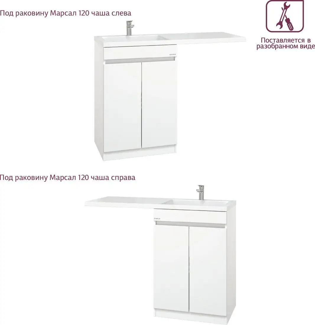 Onika Тумба под умывальник Милтон Нова 58 (105805) – фото товара