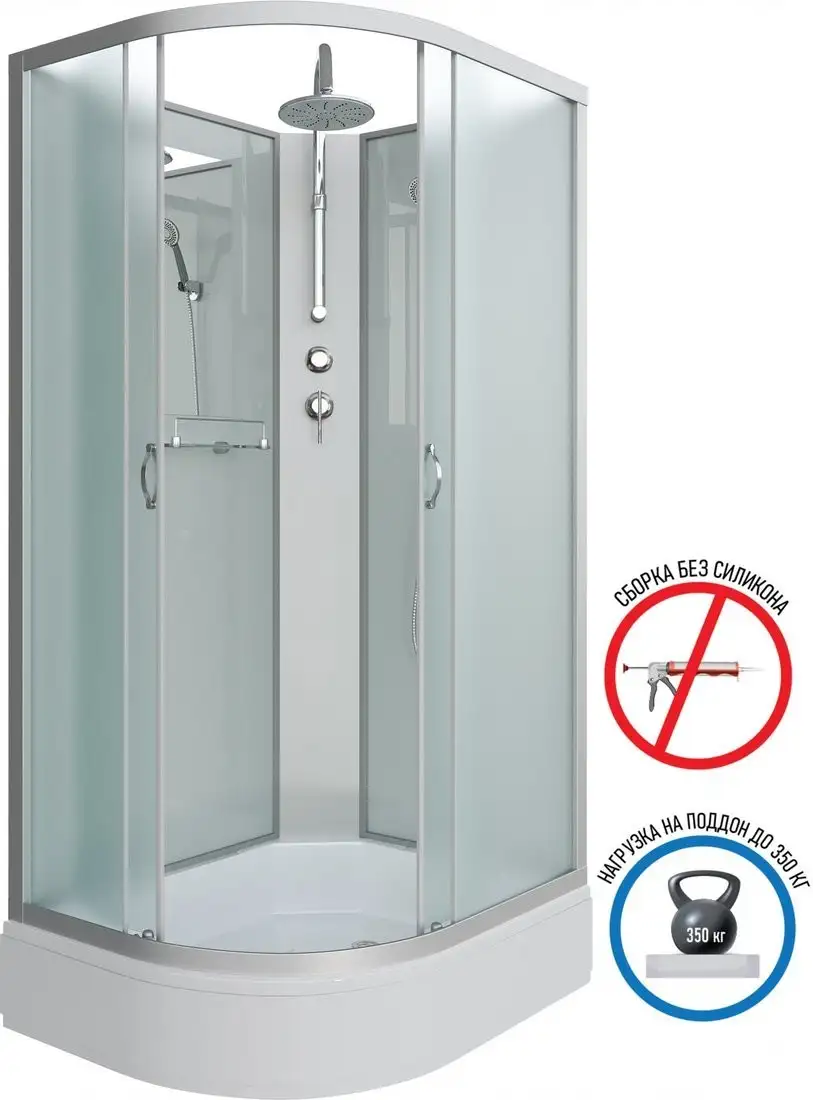 Душевая кабина Niagara NG-33194-14RBKT 110x90 (матовое стекло) - фото товара