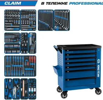 Универсальный набор инструментов King Tony 9G38-286MRVB (286 предметов) – изображение в каталоге