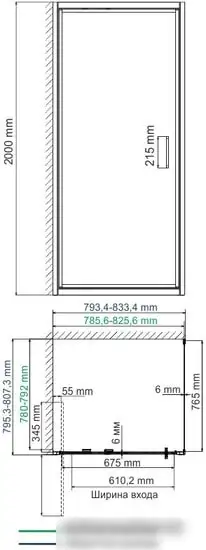 Wasserkraft Salm 27I02 - фото товара
