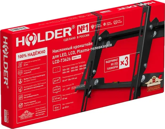 Кронштейн Holder Basic Line LCD-T3626 – фото товара